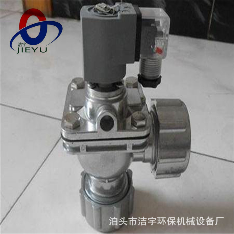 螺母式电磁脉冲阀一寸半速连喷吹阀上海袋式除尘器喷吹装置TMF40