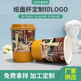 纸杯;纸碗;金属盖