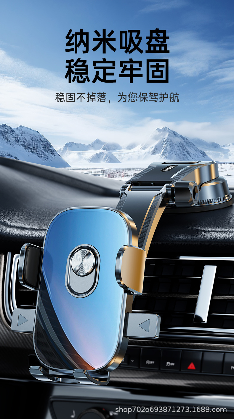 Shunwangshun Super Anti-Shake Car Mobile Phone Holder Suction Cup Foldableable Car Dashboard Vacuum Adsorption Holder