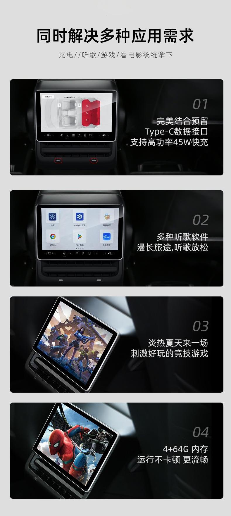 8inch Model 3/Y Special Renewed Version Rear Entertainment Screen Qualcomm Android System Supports 4g Card