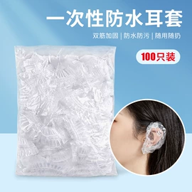 保鲜膜;一次性防尘罩;无纺布帽