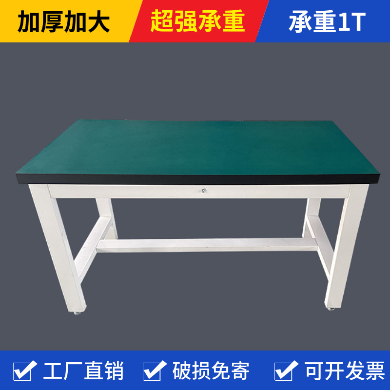 重型工作台防静电工作台钳工操作台车间流水线装配打包实验桌厂家