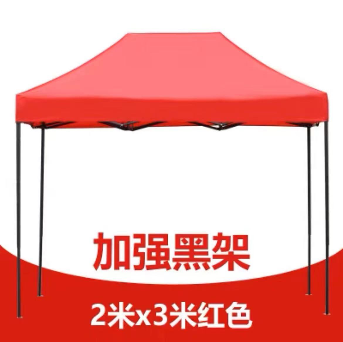2*3 보통 빨강