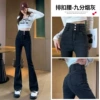 Three-button bootcut pants [Smoky Gray Nine Points]