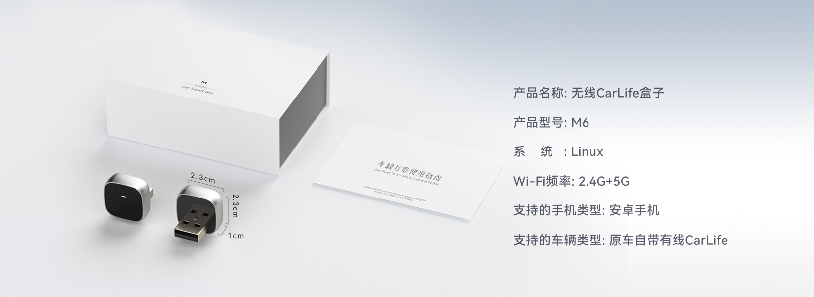 Wireless Carlife Box Car Connectivity Box Suitable for Android Phones Such as Xiaomi, Vivo, Honor, Oppo, Samsung, Etc