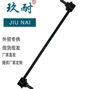Wholesale Adapter Logo 307 308 408 508762 Balance Rod Ball Head Connection Rod Stabilizing Rod Ball Boom