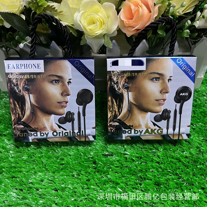 Samsung AKG earphone packing box for Samsung GalaxyS8/S9/S10 AKG earphone neutral packing box