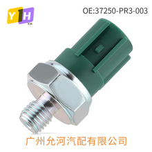 �����ڱ��������������������ѹ���ش�����37250-PR3-003