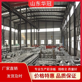 铝及铝合金材;彩涂板;镀锌板