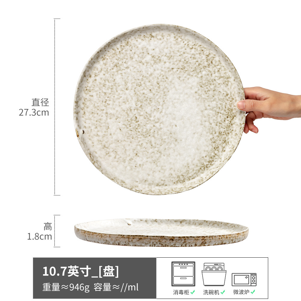 Patrón de piedra - disco plano de 10,7 pulgadas (micro - defecto)