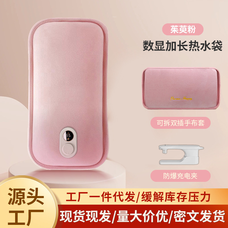 充电热水袋一件代发暖宝宝冬季毛绒加厚暖被窝暖腰大号加长暖水袋|undefined