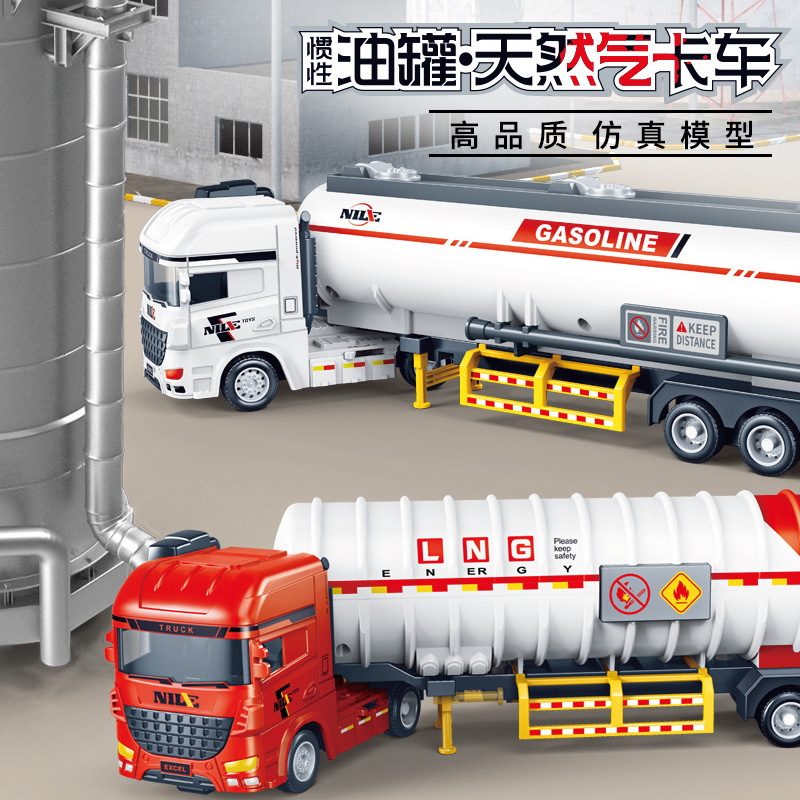 Children's Cartoon Toys Inertia Oil Tanker Engineering Vehicle Model Wholesale Small Gifts Cross-Border Factory Direct Supply