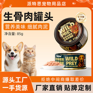 ��ˬȮ؈���^85g/��ȫ�A�Ό�������؈��ʳ��������ͨ��؈�����^