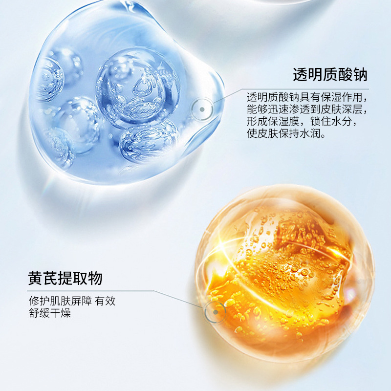 尋美秘笈舒緩調理噴霧補水保濕爽膚水精華化妝護膚水噴霧批發