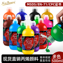 ������500ml��ϩ��ϴ�ƿ12ɫ���g���L����σ�ͯ�o����ˮDIY���
