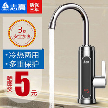 ־��늟�ˮ���^���@�ض��@ʾ���ü�����늟�ˮ��ˮ���^����p��