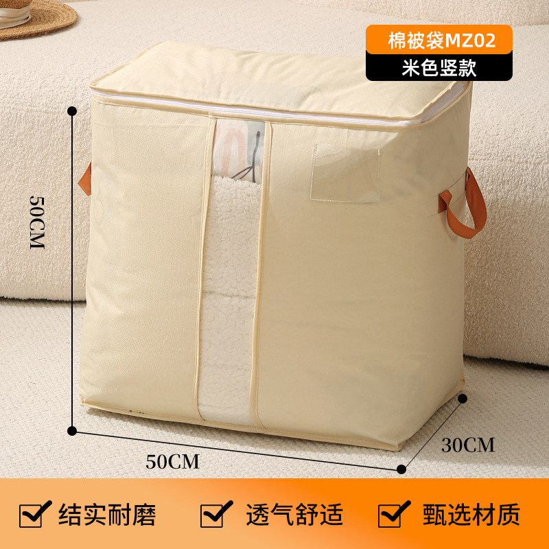 被子收纳袋家用大容量PU可视棉被收纳箱卧室可手提便携衣物整理袋|undefined