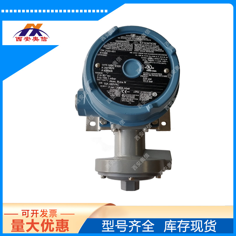 J120-451-M408-XY468炉膛微压开关 美国UE代理 隔爆压力控制器