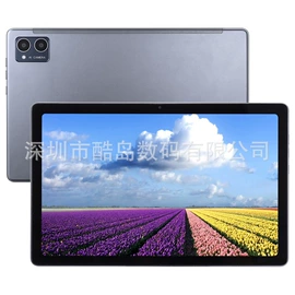 平板电脑;移动电源;其他数码产品