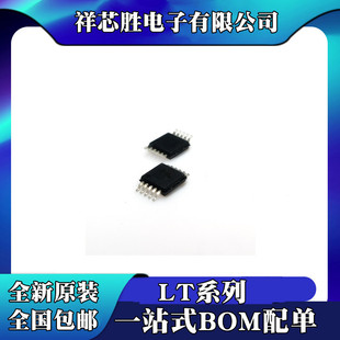 ȫ��ԭ�b LT3982EMS LT8672EMS LT3042EMSE LT3481EMSE MSOP10