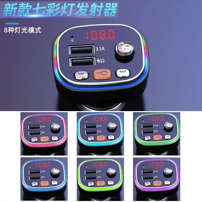Cross-border wholesale C20 car Car mp3