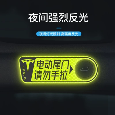 sticker model3/Y modified decorative | Car interior film
