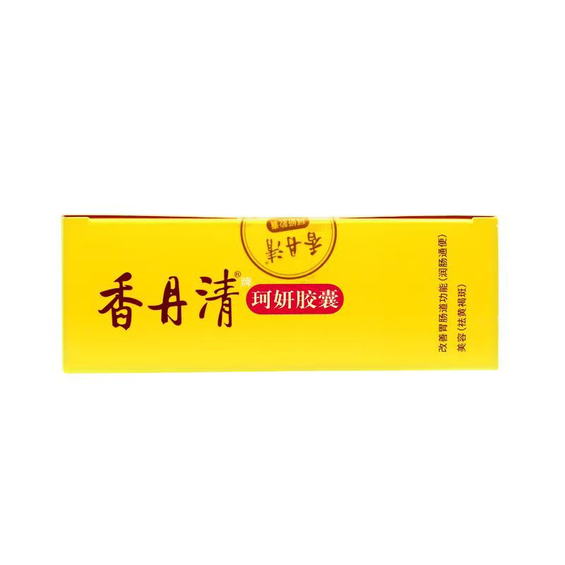 香丹清珂妍胶囊120粒/20粒润肠通便便秘中老年清肠道排支持代发|undefined