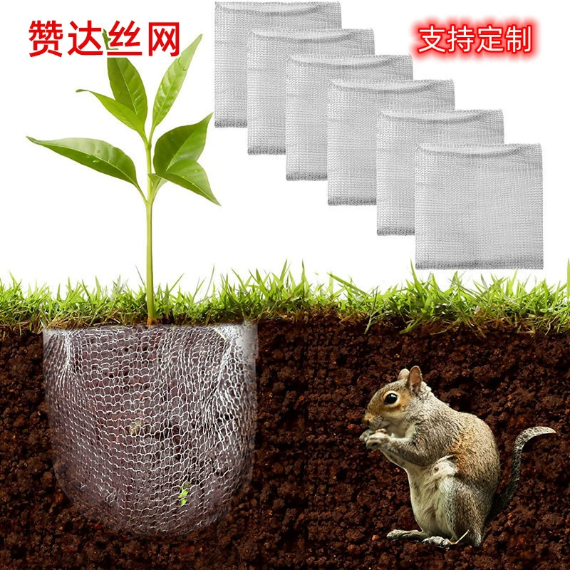 304 металлическая сетчатая сумка цветочная трава корень против насекомых крыс сетчатая сумка фильтрация тканая сетка из нержавеющей стали металлическая сетка сумка