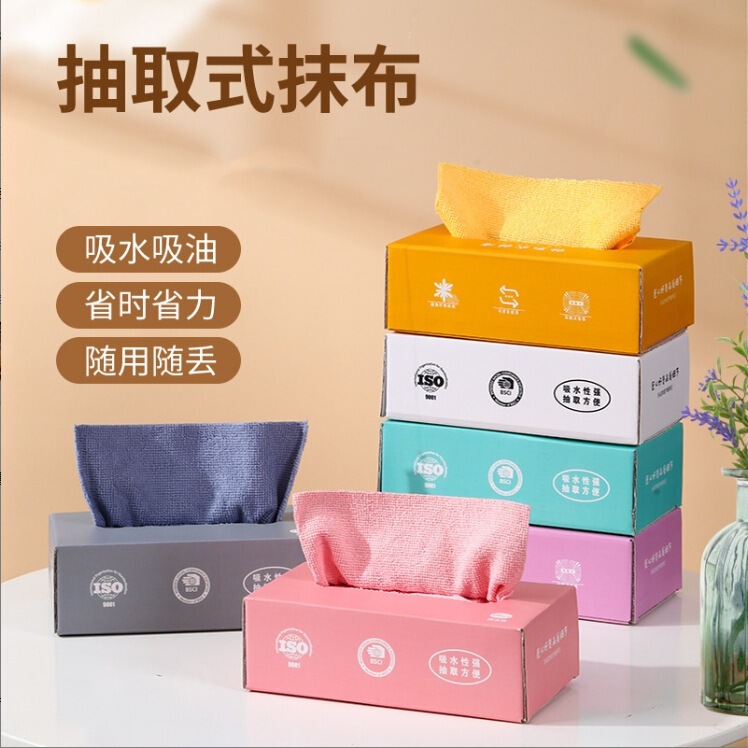 抹布厨房一次性懒人加厚可水洗洗碗布干湿两用抽取式百洁布吸油|undefined