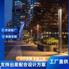 中山灯具 庭院灯户外3米太阳能庭院灯房地产小区公园商业广场路灯