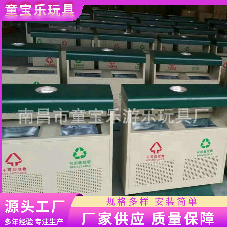 方形塑料垃圾桶 批发小区脚踏钢木圆形分类街道环卫垃圾桶