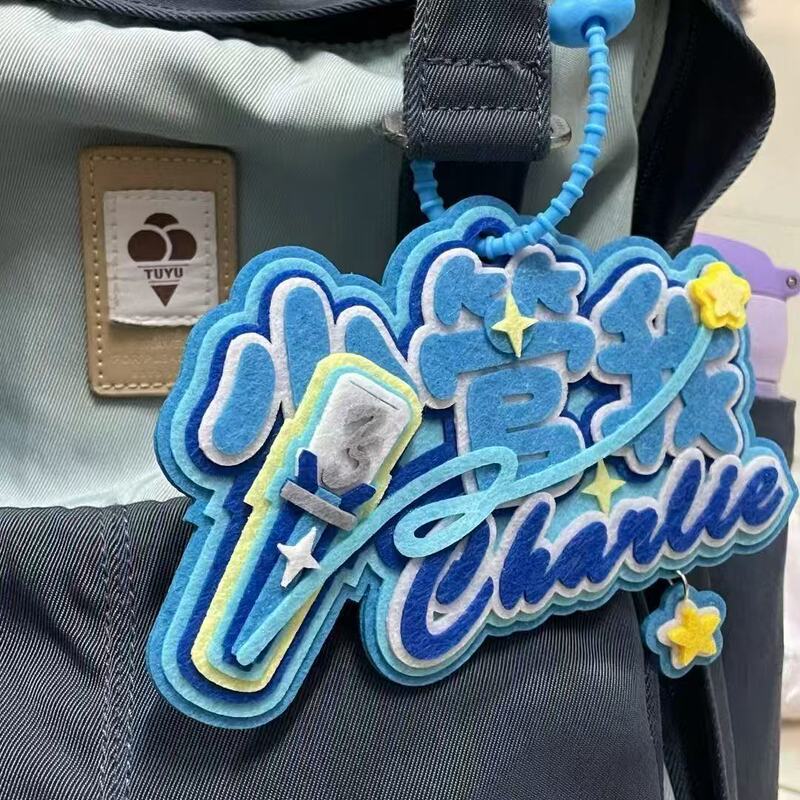 Zhou Shen Merchandise: Leave Me Alone, Personalized Non-Woven Fabric Commemorative Pendant, Celebrity Bag Keychain, Text Pendant, Book Backpack