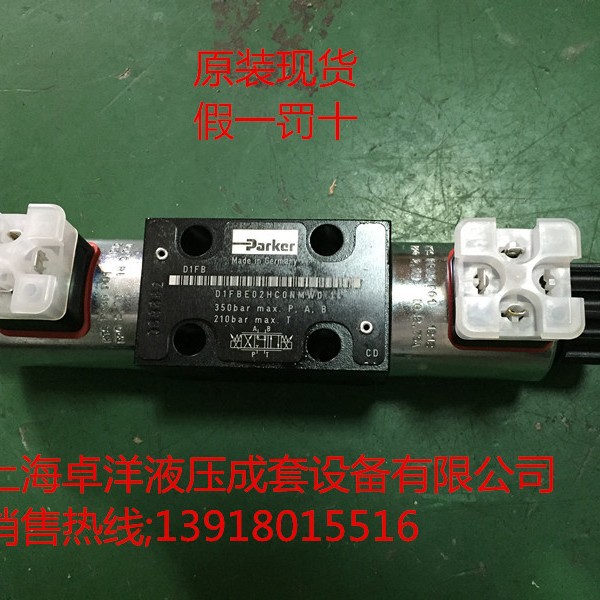 D1FBE01HC0VKW3  现货销售PARKER产品 D1FBE01HC0VKW3