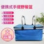 手提便当露营折叠冰包