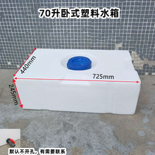 �Ӻ�����PEˮ��70����ʽʳƷ����ˮͰ�\ݔ���̓���200��܇�d����