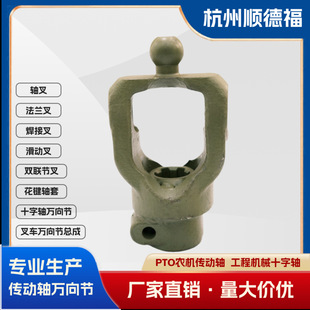 1480 Series Ball Fork Binding Machine Lawn Binding Machine 3.28.537 Universal Joint Fork Drive Shaft Accessories Factory Direct Sales