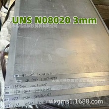 �͸��g UNS N08020 懻��Ͻ��  20Cb3 ALLOY 20  �Ͻ�� 3mm