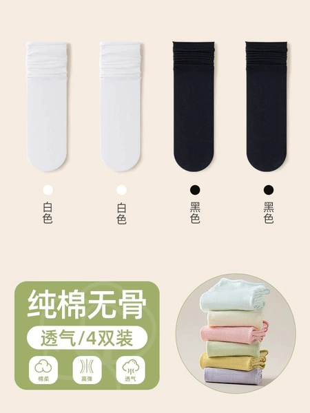 4 pairs [2 white, 2 black]