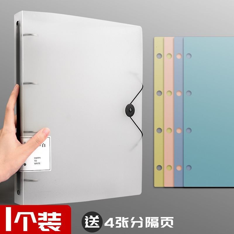 A4透明外壳四孔活页夹试卷收纳袋资料册家庭证件收纳孕检收纳册|undefined