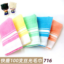 xyt上海牌丝光毛巾716棉纱薄款洗脸棉纯色清洁面巾蓝粉10