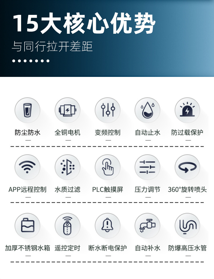 雾桩_05.jpg