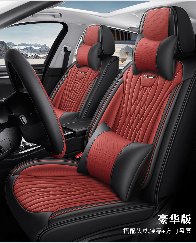 New car seat cushion four seasons universal seat cover all-inclusive seat cover all-enclosed seat cushion source factory foreign trade wholesale