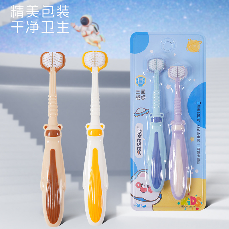 [3-12 years old children's toothbrush] baby children special three-sided wrapping soft hair three-dimensional oral cleaning two pack
