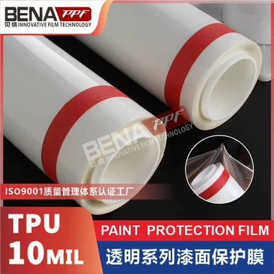Car Film Tpu Invisible Car Cover Full Car Film Tph Anti-Scratch 10Mil Body Film Ppf Paint Protective Film Long-Lasting