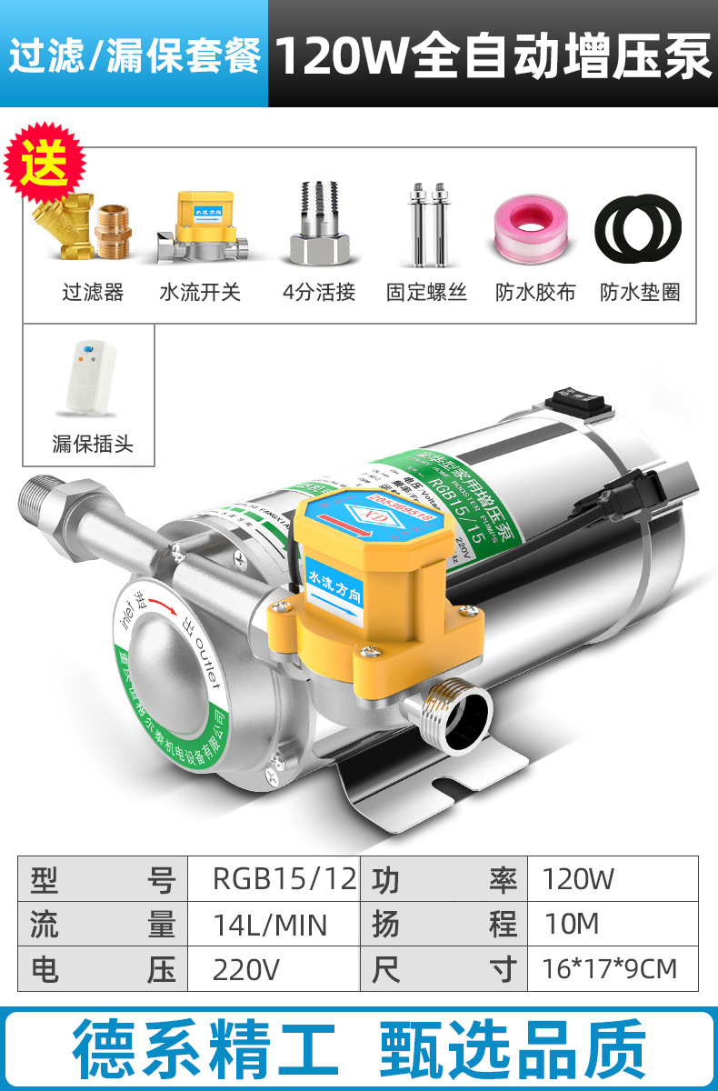 [스테인리스 헤드] 120W+ 필터 누수 방지