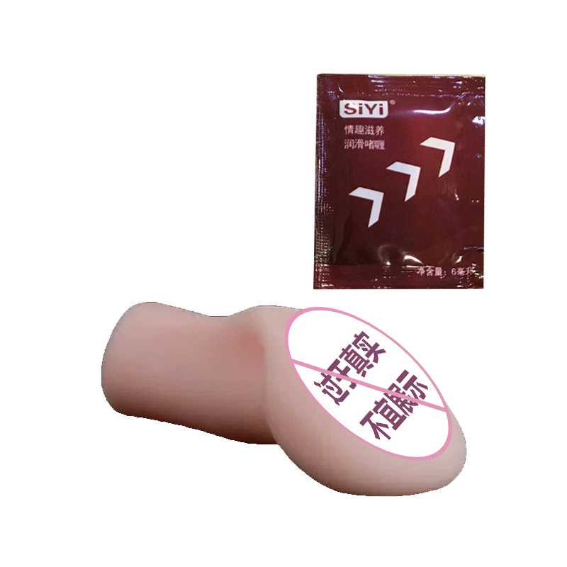 Male Masturbator Sleeve, Soft Elastomer Pocket Device, Compact 0.135 kg, Multiple Packaging Options