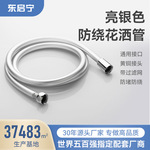 严选花洒软管家用花洒水管软管卫生间浴室防爆通用PVC淋浴出水管