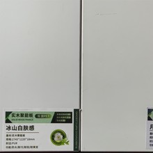PET门板色卡小样欧松板橡胶木松木