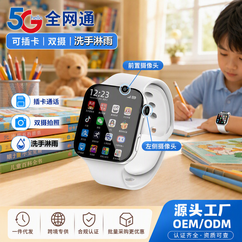 Zhangduolang 5g Smart Watch for Students, Supports Sim Card, Waterproof, Dual Camera, Voice Recognition, Sports Phone Watch