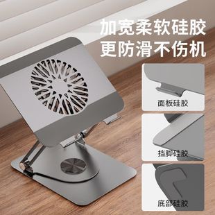 Laptop Fan Cooling Bracket 360 Degree Rotation Lifting Magnetic Suction Detachable Fan Portable Tablet